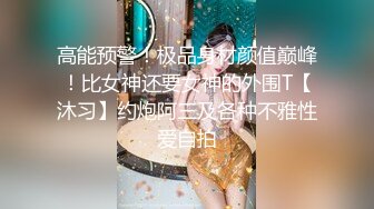 绿意盎然海角侄子爆肏嫂子 高能女友订婚日子趁买菜偷腥 家里还有那么多亲戚快一点 被肏爽了乖乖就范