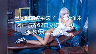 (BC-SSS-020)双胞胎姐妹逛街..妹妹镜头前扭屁股露性感蕾丝骚…