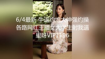 SPA养生馆，顶级翘臀美少妇，性感的嘴唇，技师摸个奶子她都能仙仙欲死，大鸡吧狠狠地顶入她的身体内