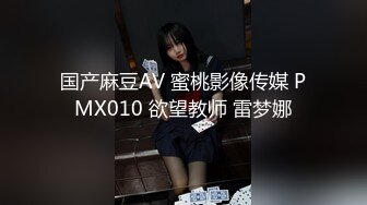 国产AV 精东影业 JDSY011 和健身教练激情性爱