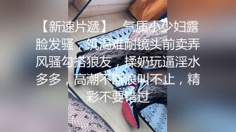 和单男一起分享极品老婆，一前一后深喉后入内射（简芥约女主）