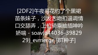 西安舞厅达人【红牛探花】勾搭苗条00后小妹，开房按摩口交啪啪一条龙，体力持久瘦逼抗操干出了高潮