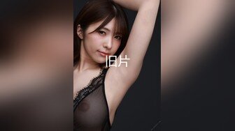 顶级鉴黄电报群 精选上百位顶级美女性爱啪啪【438V】 (60)