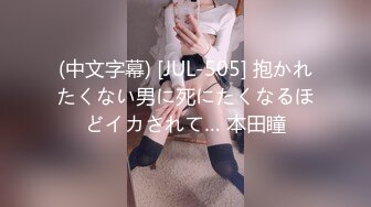 -麻豆传媒 MPG032 老公和外甥女偷情乱伦 林嫣