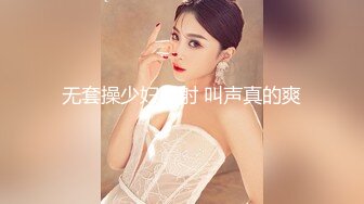 国产AV 星空无限传媒 XK8045 奸王之王2021 赌场总裁淫戏母女 嫣然 韩琳