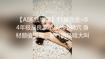 【新片速遞】 800就能包夜的上海小妹，镜头前发骚约炮打秀，全程露脸无毛白虎逼，撩骚互动揉奶玩逼，淫声荡语不断好骚啊