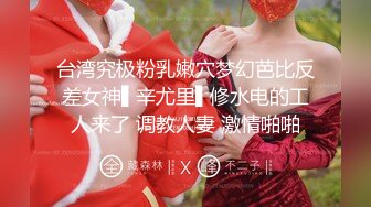 ★☆【甜美少女】★☆❤️性瘾萝莉惩罚调教“要坏掉了 拔出来 求求爸爸了求求爸爸了啊啊啊！～” 学妹犯了错误就要惩罚嘛