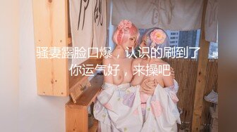 童颜巨乳G奶小骚货，笑起来甜美，揉捏两个大奶子，振动棒抽插无毛粉穴，吸吮自己奶头，扭动搔首弄姿