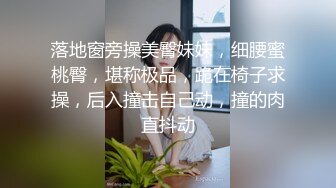 颜值不错的小少妇，丝袜高跟诱惑狼友发骚，撅着屁股坐插道具浪叫不断，舔弄假鸡巴的样子好骚