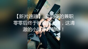 国产CD系列乔晶晶出品 清纯小妖余喵喵与药娘念念跟大哥激情3P