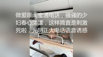 《极品CP魔手外购》价值千元坑神巨作！商场全景特写镜头偸拍女卫超多小姐姐方便~有极品美女各种性感大屁股视觉盛宴 (1)