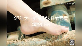 【性爱泄密超强重磅】PENTHOUS中国首席模特『夏羲瑶』极品私拍与老公性爱啪啪流出 淫靡却又唯美