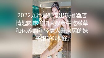 【新片速遞】 【百度云泄密】身材丰满的美女留学生和老外男友啪啪被曝光2