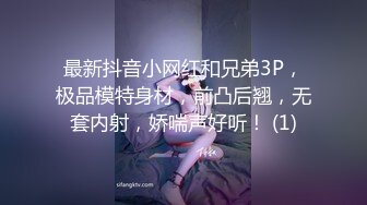 兔子先生TZ-057《爸气十足》套路漂亮的萝莉学妹干粉嫩的鲍鱼