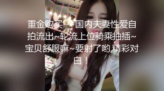  月色中的栀子花香  小哥哥找个邻家妹子无套啪啪，被大屌无情花式抽查快玩哭了