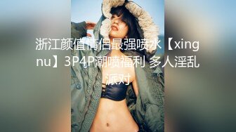 【长腿❤️反差女神】水冰月✿极品窈窕身材气质黑丝御姐跳蛋玩弄又爽又羞耻美穴拉丝越肏越湿啊~射给我精液