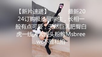 【日式MJ】外站盗摄流出❤️猥琐男潜入学生妹家中迷晕死猪般玩弄颜射 小葡萄粉嫩至极