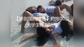 邪恶三人组下药迷翻前来兼职的大二学生妹换上黑白丝各种姿势轮流干