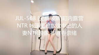 丝滑插入女大学生的美臀，两下操出白浆6