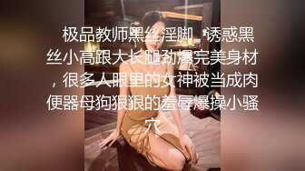 STP18978 极品甜美女神 模特身材 校花清纯脸 一颦一笑迷人魅惑 激情啪啪口交一夕风流