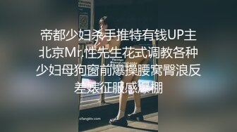 ✿网红女神✿潮喷淫娃〖小水水〗水和室友一起复习考试，她竟然没有穿内裤，撕开丝袜把她干到高潮喷水