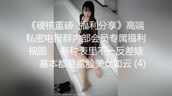 爱豆传媒IDG5475剧情反转环卫工人爆操女婊子