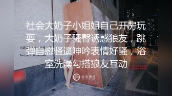 风骚少妇真会玩 吃女伟哥高潮狂喷水