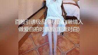 摄影师与高颜值长腿嫩模果果