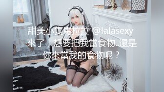 OSTP284 最美推特超正短发美女『樱桃没了丸子』爆乳穿连体情趣内衣激情啪啪流出 涩叫诱人 漂亮粉穴