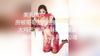 ❤️纯情小骚货❤️哥哥你怎么这么硬呀 人家还没有做什么呢 喜欢大大的 硬硬的 长长的 大家猜猜是什么？纯情小骚货