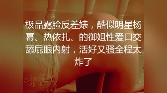 海角侄子爆肏嫂子20.0 嫂子穿上女友的黑丝内裤韵味十足 钻毒龙、波推、口爆、操屁眼 完全堕落肉欲