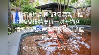 【新片速遞】 大白天玩转花样性爱操甜美女友口交露脸啪啪做爱女上位打桩，特写舔菊花口爆，精液在嘴打转