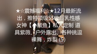 4/29最新 这妞黑丝情趣瑜伽吊带让小哥各种开飞机爆草VIP1196