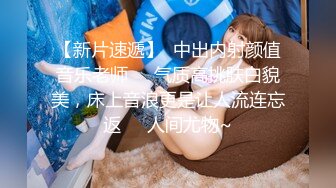 姿色挺不错的少妇,被操一会就要去尿尿,不给去就哭肚子疼