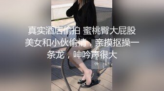 白丝小母狗学妹✅被金主爸爸包养 粉嫩嫩白虎小穴无套内射，精液从小穴流出的样子简直