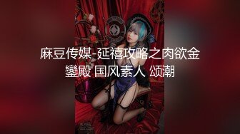 无聊玩老婆