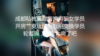 STP18216 虎牙小热巴新人高颜值妹子双女道具互玩啪啪，情趣装网袜口交上位骑坐跳蛋震动棒互插