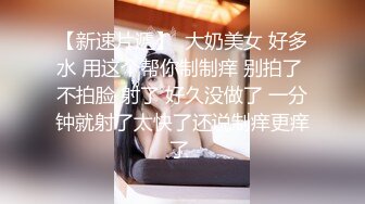 性感女神 尤妮丝 性感蓝色蕾丝内衣 魔鬼般惹火身材媚 独有的熟女气息满屏炸裂