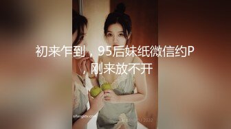 麻豆传媒 mtvq-24-4 av没台词 开学荒淫健检 ep4-苏语棠