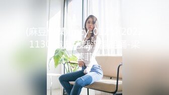 【国产AV荣耀❤️推荐】麻豆传媒女神乱爱系列MSD-089《鬼畜前任的威胁》麻豆女神许依然-