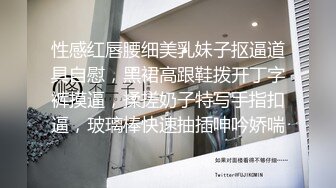 激烈抽插00年巨臀小骚货，娇喘不断听声可撸