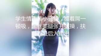 色情主播 金浪小娘 (2)