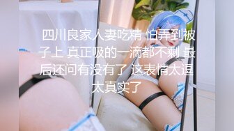 STP24395 刚成年18极品小萝莉  被两大汉各种操  娇小身材抱起来爆操  骑乘深插白皙美臀  这边插嘴