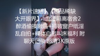 舒爽的少妇身子