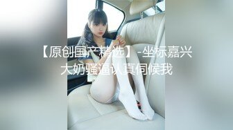 蜜桃影像傳媒 PME269 白晰女職員賣身求上位 斑斑