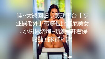 肏自家老婆一