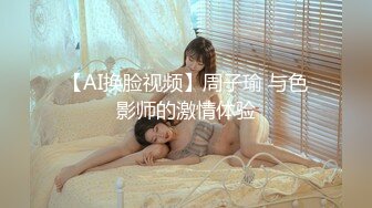 【全網首發】【稀缺】【快手】東北妍姐-熟女絲腿福利視頻全集 清純的外表下隱藏著一顆騷動的心[無水原版] (1)