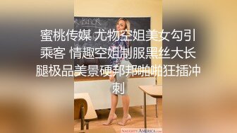 约啪年轻漂亮又水嫩的短裙美女啪啪