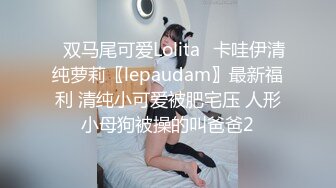 【推油少年】良家人妻的私密生活，少妇偷偷玩刺激，让别的男人随意玩穴，爽得乱抖呻吟不停 (1)