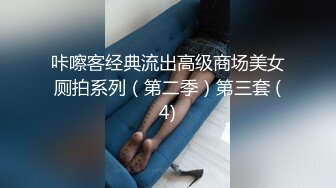 内射流出精液